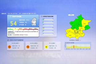 A-史密斯：拿过MVP的36人中仅恩比德没进过分区决赛 他或想离队